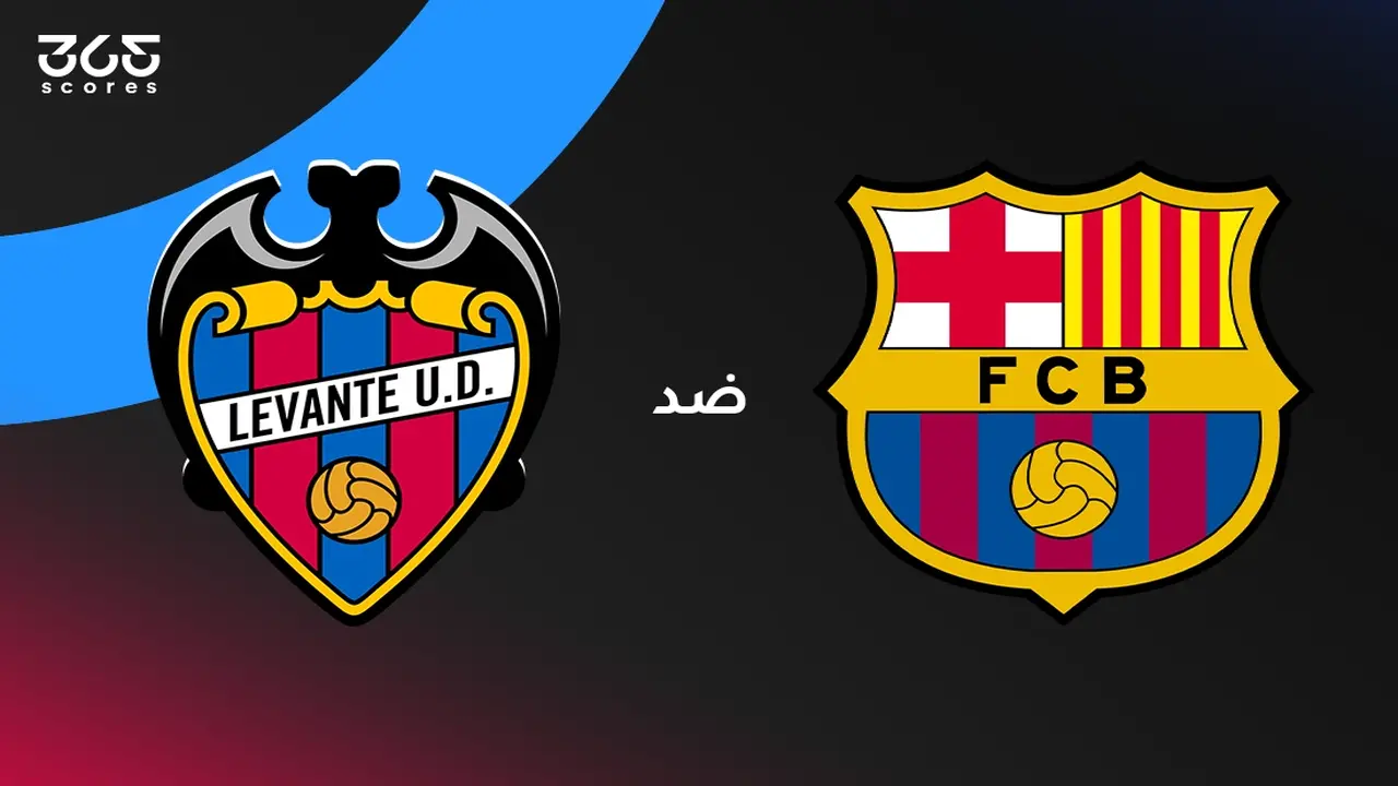 موعد اللقاء والناقل.. تشكيل برشلونة المتوقع لمواجهة ليفانتي في الدوري الإسباني